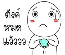 Momo knob sticker #14975809