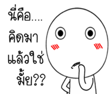 Momo knob sticker #14975811