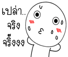 Momo knob sticker #14975812