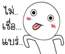 Momo knob sticker #14975813