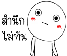 Momo knob sticker #14975815