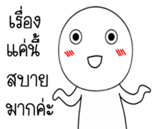 Momo knob sticker #14975820