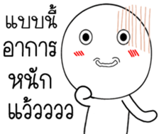 Momo knob sticker #14975833