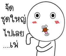 Momo knob sticker #14975835