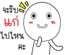 Momo knob sticker #14975837