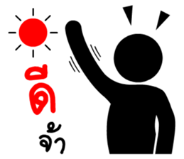 Silhouette patterns sticker #14975902