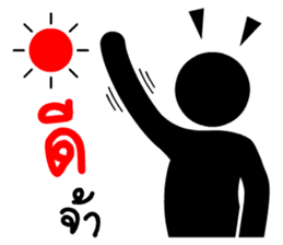 Silhouette patterns sticker #14975902