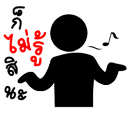 Silhouette patterns sticker #14975905