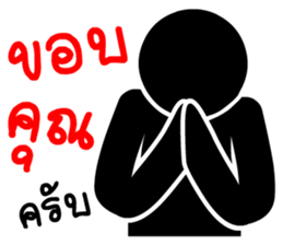 Silhouette patterns sticker #14975907