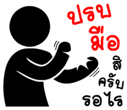 Silhouette patterns sticker #14975909