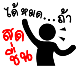 Silhouette patterns sticker #14975910