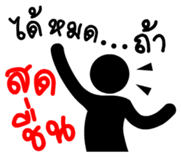 Silhouette patterns sticker #14975910