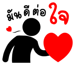 Silhouette patterns sticker #14975911