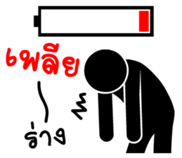 Silhouette patterns sticker #14975912