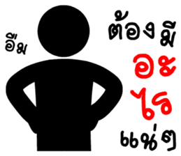 Silhouette patterns sticker #14975913