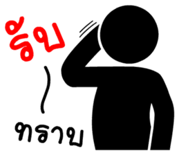 Silhouette patterns sticker #14975914