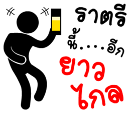 Silhouette patterns sticker #14975915