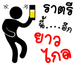 Silhouette patterns sticker #14975915