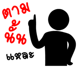 Silhouette patterns sticker #14975916