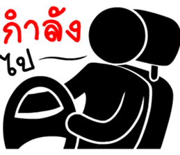 Silhouette patterns sticker #14975919