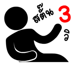 Silhouette patterns sticker #14975920