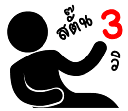 Silhouette patterns sticker #14975920