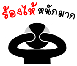 Silhouette patterns sticker #14975921