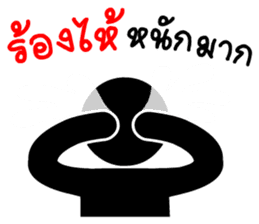 Silhouette patterns sticker #14975921