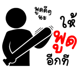 Silhouette patterns sticker #14975925