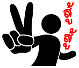 Silhouette patterns sticker #14975926