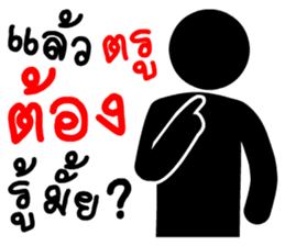 Silhouette patterns sticker #14975928