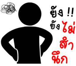 Silhouette patterns sticker #14975929