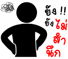 Silhouette patterns sticker #14975929