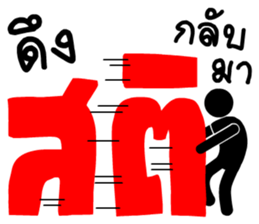 Silhouette patterns sticker #14975930