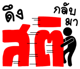 Silhouette patterns sticker #14975930