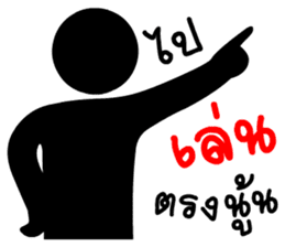 Silhouette patterns sticker #14975932