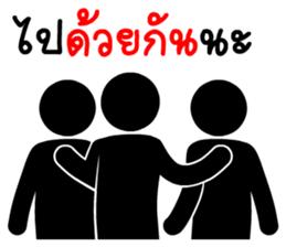 Silhouette patterns sticker #14975936