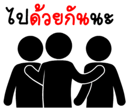 Silhouette patterns sticker #14975936