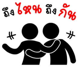 Silhouette patterns sticker #14975939