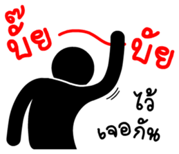 Silhouette patterns sticker #14975941