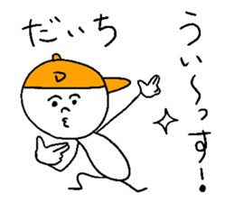 DAICHI sticker #14975975