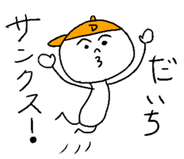 DAICHI sticker #14975978