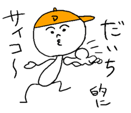 DAICHI sticker #14975980