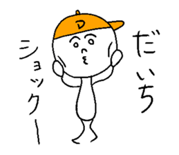 DAICHI sticker #14975981