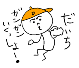 DAICHI sticker #14975983