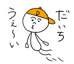 DAICHI sticker #14975986