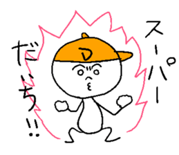 DAICHI sticker #14975988