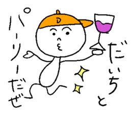 DAICHI sticker #14975990