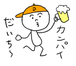 DAICHI sticker #14975991