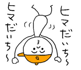 DAICHI sticker #14975992